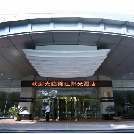 Lanzhou Jinjiang Sun Hotel Eksteriør bilde