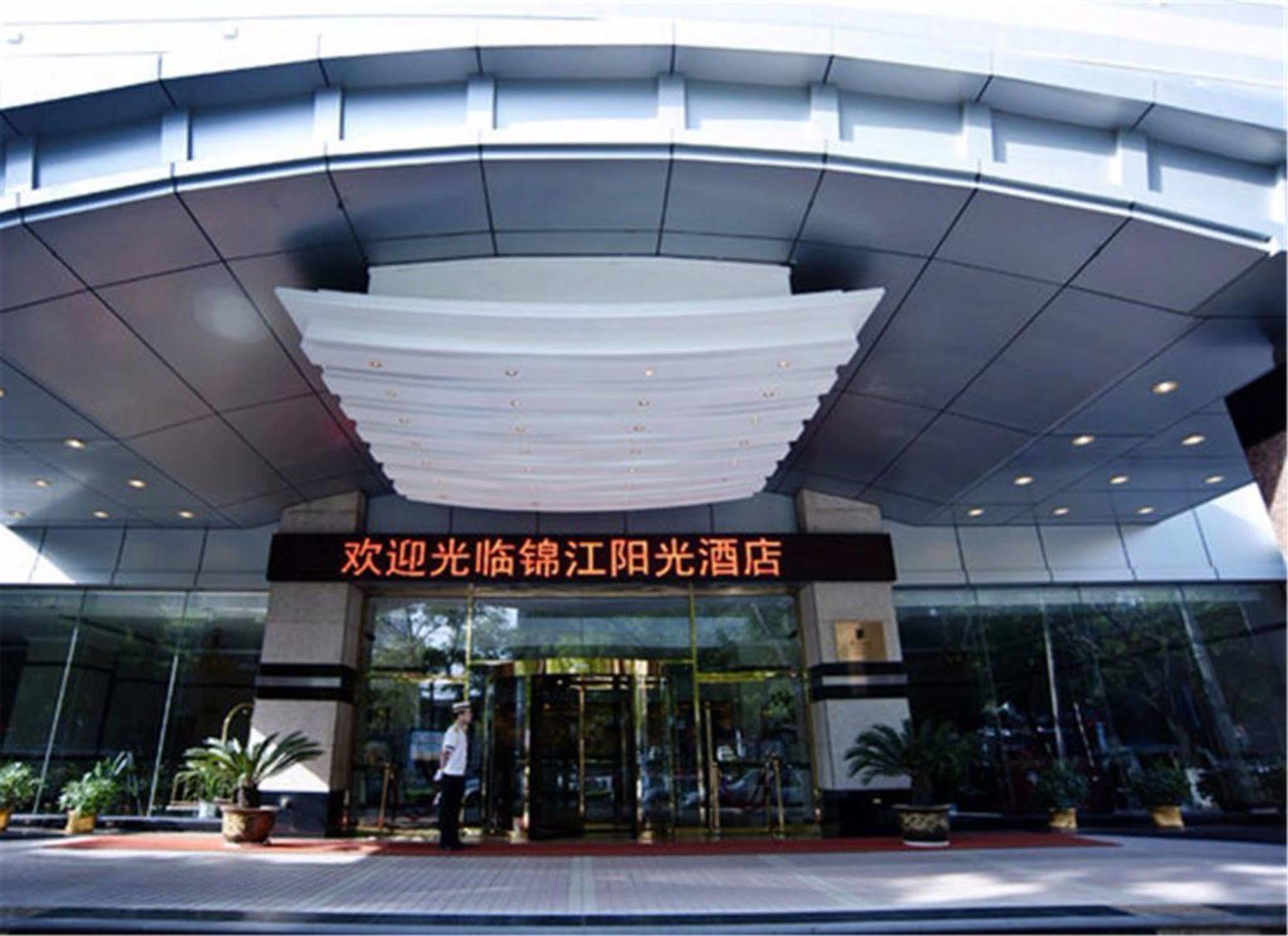 Lanzhou Jinjiang Sun Hotel Eksteriør bilde