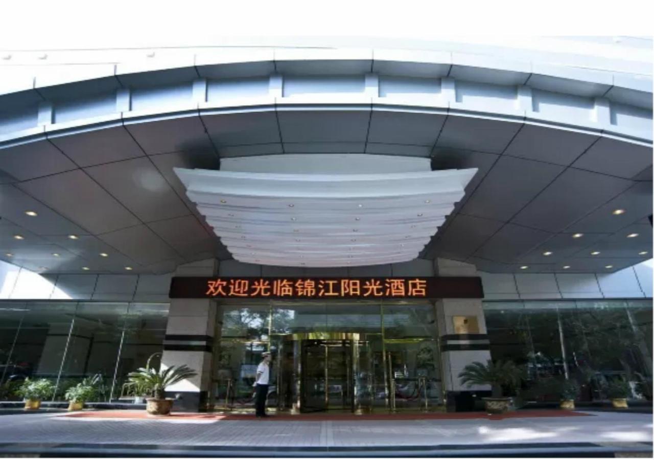 Lanzhou Jinjiang Sun Hotel Eksteriør bilde